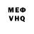 Амфетамин VHQ charcoal 47