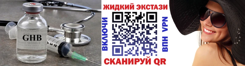 БУТИРАТ Butirat  МЕГА tor  Заозёрск 