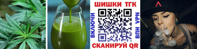 Canna-Cookies конопля  Заозёрск 