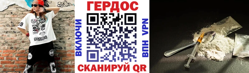 Героин гречка  купить закладку  Заозёрск 