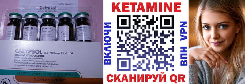 ссылка на мегу ссылки  Заозёрск  КЕТАМИН VHQ  где купить  