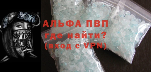 мет Вязьма