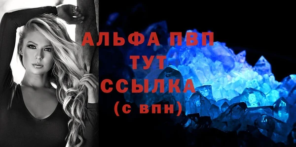 мет Вязьма