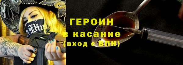 мет Вязьма
