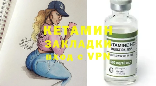 таблы Володарск
