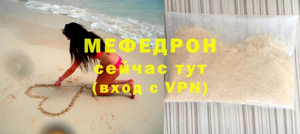 MESCALINE Горняк