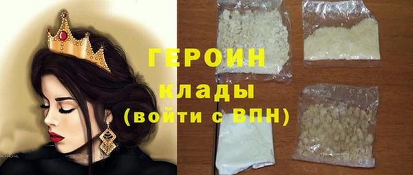 трава Вяземский