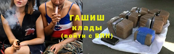трава Вяземский