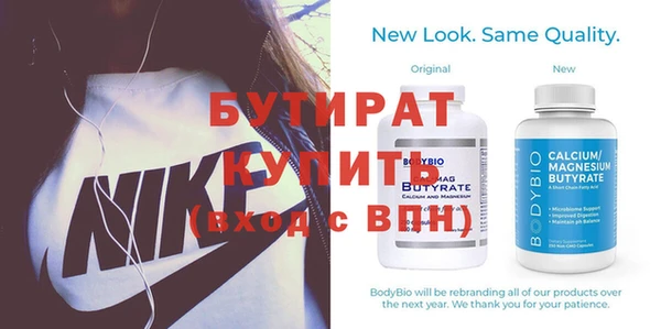 трава Вяземский