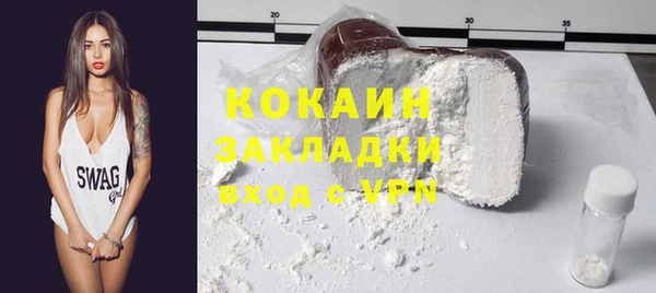 кокаин перу Вязники