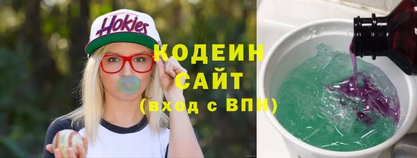 трава Вяземский