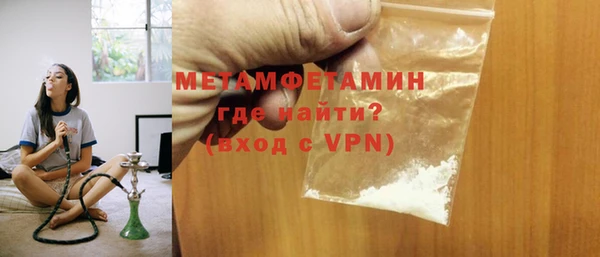 трава Вяземский