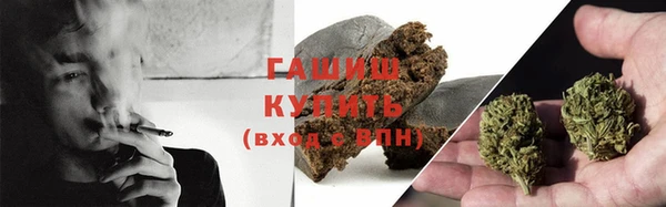 трава Вяземский