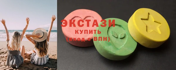 трава Вяземский