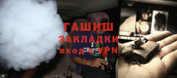 мет Вязьма