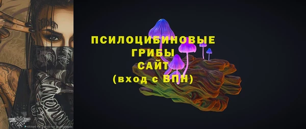 трава Вяземский