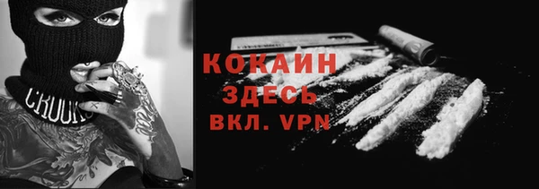 трава Вяземский