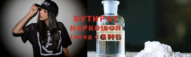 таблы Сосновый Бор