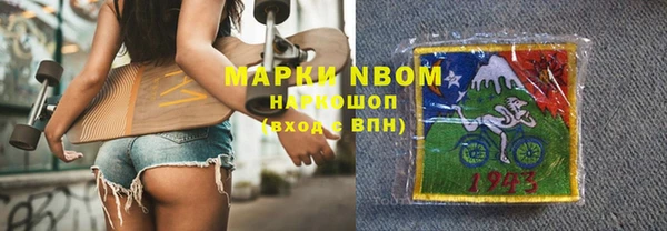 spice Сосновоборск