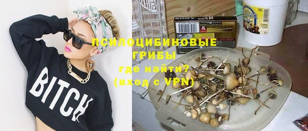 трава Вяземский