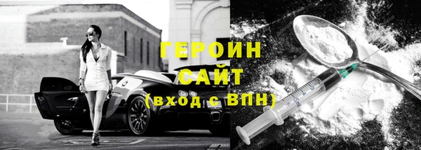 трава Вяземский