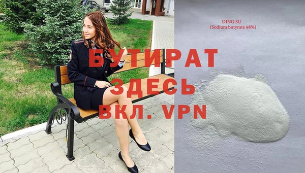 трава Вяземский