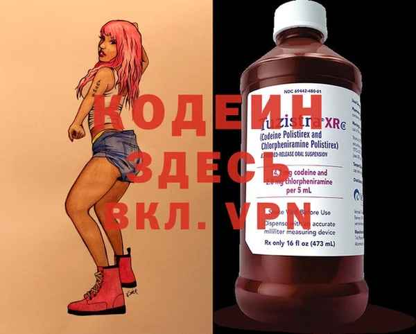 мет Вязьма