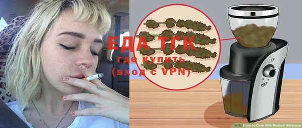 мет Вязьма