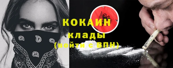 мет Вязьма