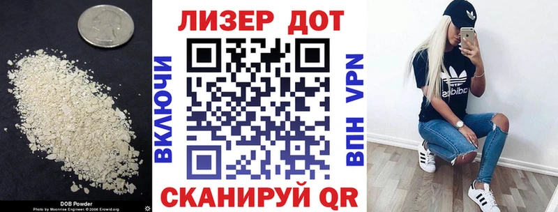 LSD-25 экстази ecstasy  гидра tor  Заозёрск  где найти  