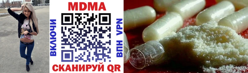 omg tor  Заозёрск  MDMA молли  купить  