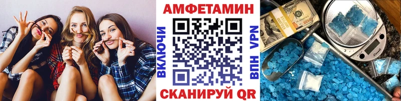 МЕТАМФЕТАМИН мет  Заозёрск 