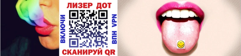Наркотические марки 1500мкг  Заозёрск 