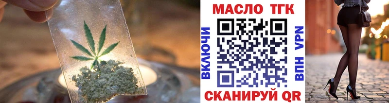 ТГК концентрат  Заозёрск 